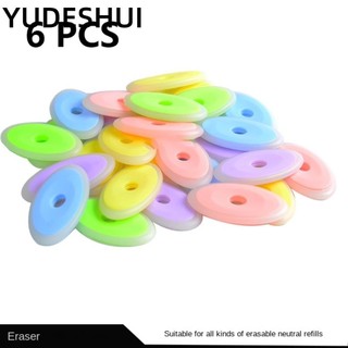 YUDESHUI 6 Chiếc Cao Su Đặc Biệt, Bút Xóa Trung Tính Màu Học Sinh Tẩy Hình Bầu Dục, Phần Thưởng Dễ Thương Trường Văn Phòng Phẩm Văn Phòng Phẩm Cung Cấp Hiệu Chỉnh