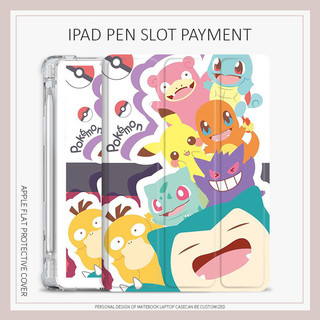  Ốp lưng Pokemon ipad air4   5 mini4   5   6 ốp lưng ipad 2022 gen10 pro11 12.9 gen7   8   9 ốp lưng ipad gen5   6 air1   2 Vỏ Pikachu khe cắm bút air7  gen11 mini7 