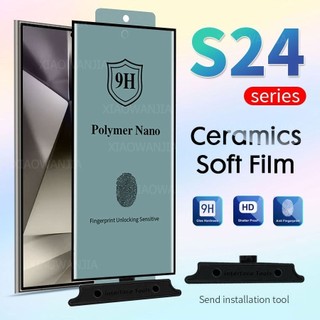 Miếng dán bảo vệ màn hình điện thoại gốm dành cho Samsung Galaxy S24 S23 S22 S20 S21 Ultra S10 S9 Note 10 Plus 20 9