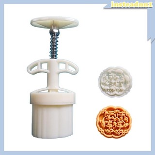 Inste Nhân Vật Bánh Trung Thu Khuôn Trung Thu Lễ Hội Làm Bánh Trung Thu Làm Bánh Trung Thu Tem Bánh Quy Áp Lực Tay Bánh Trung Thu Nướng