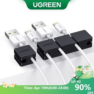 Kẹp cố định dây cáp UGREEN sắp xếp bàn làm việc bằng silicon
