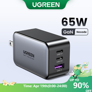 GaN UGREEN Sạc nhanh USB-A USB-C GaN 65W hai cổng thích hợp cho iPhone X 12 13 14 15Pro Max/ Samsung S22 S23/ Xiaomi 13