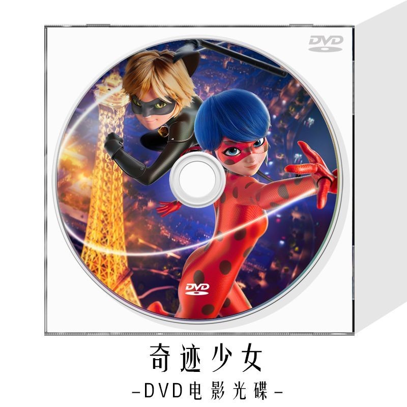 Miracle Girl DVD CD Blu-ray BD Trẻ Em Hoạt Hình Hoạt Hình Anime HD Video Đĩa Phim Miracle Girl DVD CD Blu-ray BD Trẻ Em Hoạt Hình Phim Hoạt Hình Anime HD Video Đĩa Phim
