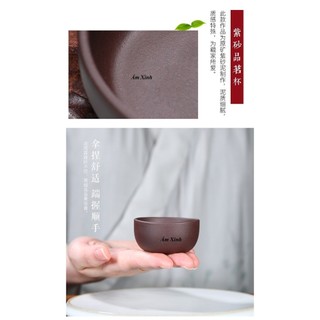 Chén Tử Sa Nghi Hưng 35 ml