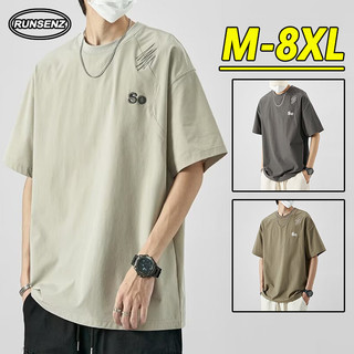 M-8xl Thiết Kế Hàn Quốc Màu Xám Áo Nam Plus Kích Thước Áo Thun Tay Ngắn Đơn Giản Nhân Quả Rời Quá Khổ Tee