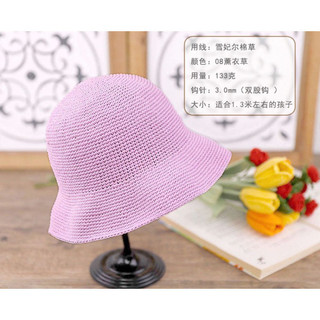 Sợi cỏ Chiffel 100gr móc túi, mũ