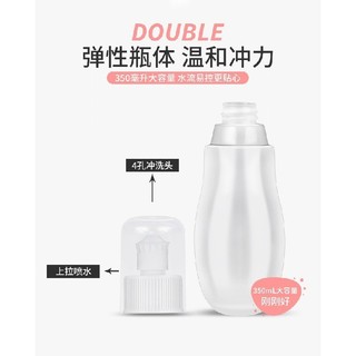 [Yisen19]#宝宝洗屁神器#婴儿冲洗器洗屁股私处清洗器#便携式妇洗器#洁身器