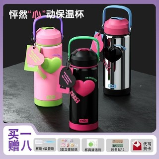 Cốc Nước Sinh Viên Hàng Hóa Trẻ Em Ống Hút Bình Nước Cốc Di Động 2023 Phong Cách Mới Bé Gái Cao Cấp