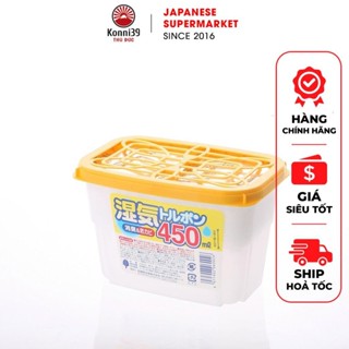 HỘP HÚT ẨM, KHỬ MÙI, CHỐNG NẤM MỐC CỦA NHẬT - HÀNG NỘI ĐỊA NHẬT, có thể đặt trong phòng, tủ quần áo, tủ giày dép...