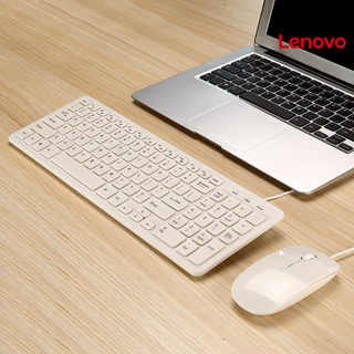 Lenovo Bàn phím có dây 568 Truyền ổn định nhạy cảm 96 phím USB Chuột PC siêu mỏng không ồn ào cho văn phòng