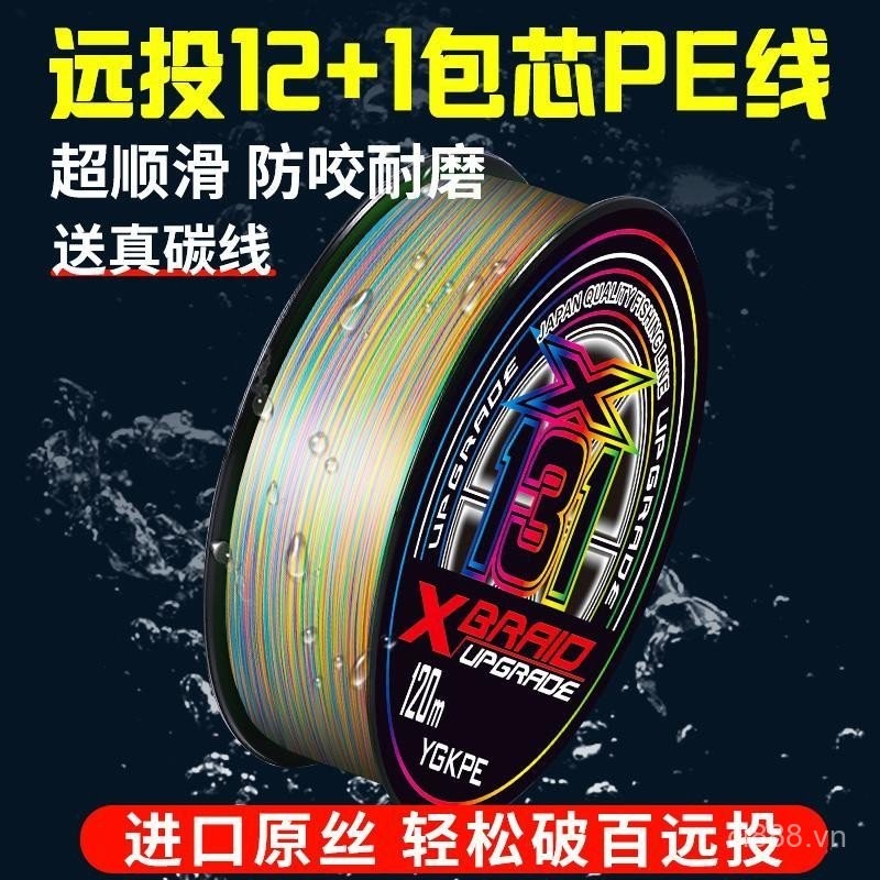 [705 Người Thu Thập] Dây PE 12 Sợi Quấn Lõi Dây Chính Dành Cho Câu Cá Mồi 131YGK Dây PE Ném Xa Mạnh 