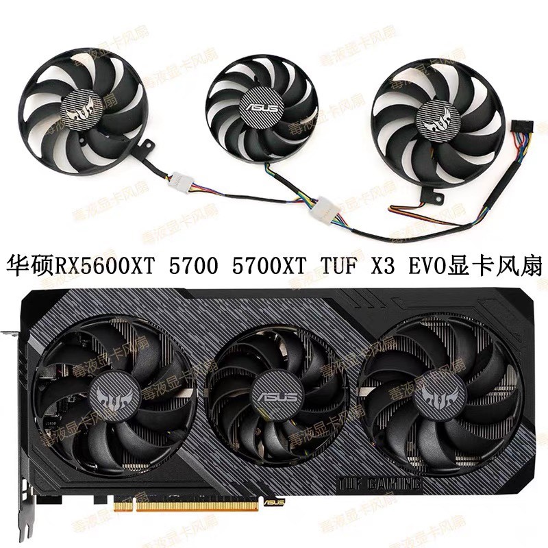 [quạt gpu] ASUS / ASUS RX 5600 / RX 5700 / RX 5700XT TUF Card đồ họa Quạt điều khiển nhiệt độ im lặn