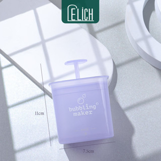   SIZE LỚN  Cốc Tạo Bọt Bubbling Maker PAIN Size Lớn 60g Kích Thước 7.5cm x 11cm - Tạo bọt nhanh chóng 