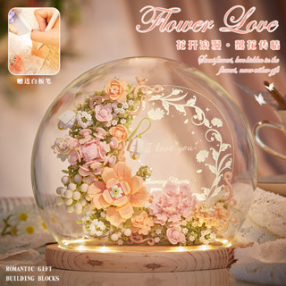  Khối Lego tương thích hoa cẩm chướng hoa mặt trăng đèn ngủ trang trí bó hoa DIY quà tặng Ngày Nhà giáo 