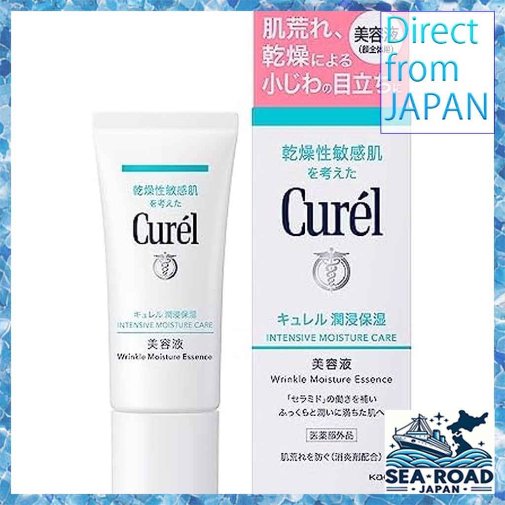 Serum dưỡng ẩm Curel 40g