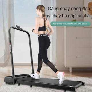 Nhỏ Nhỏ Trong Nhà Im Lặng Gấp Thiết Bị Tập Thể Dục Máy Chạy Bộ Phẳng Đi Bộ Điện Hộ Gia Đình
