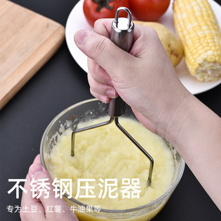 Hot Sale#Stainless Steel Mud Press Mashed Potatoes Artifact Food Supplement Masher Household Potato Press Kitchen Masher GadgetMQ4L RGCM