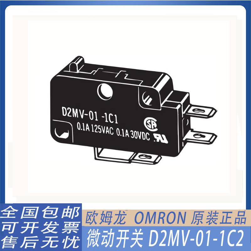 D2MV-01-1C2 Chính Hãng OMRON OMRON Micro Switch Giới Hạn Nhỏ Thì Micro Switch 3 Chân