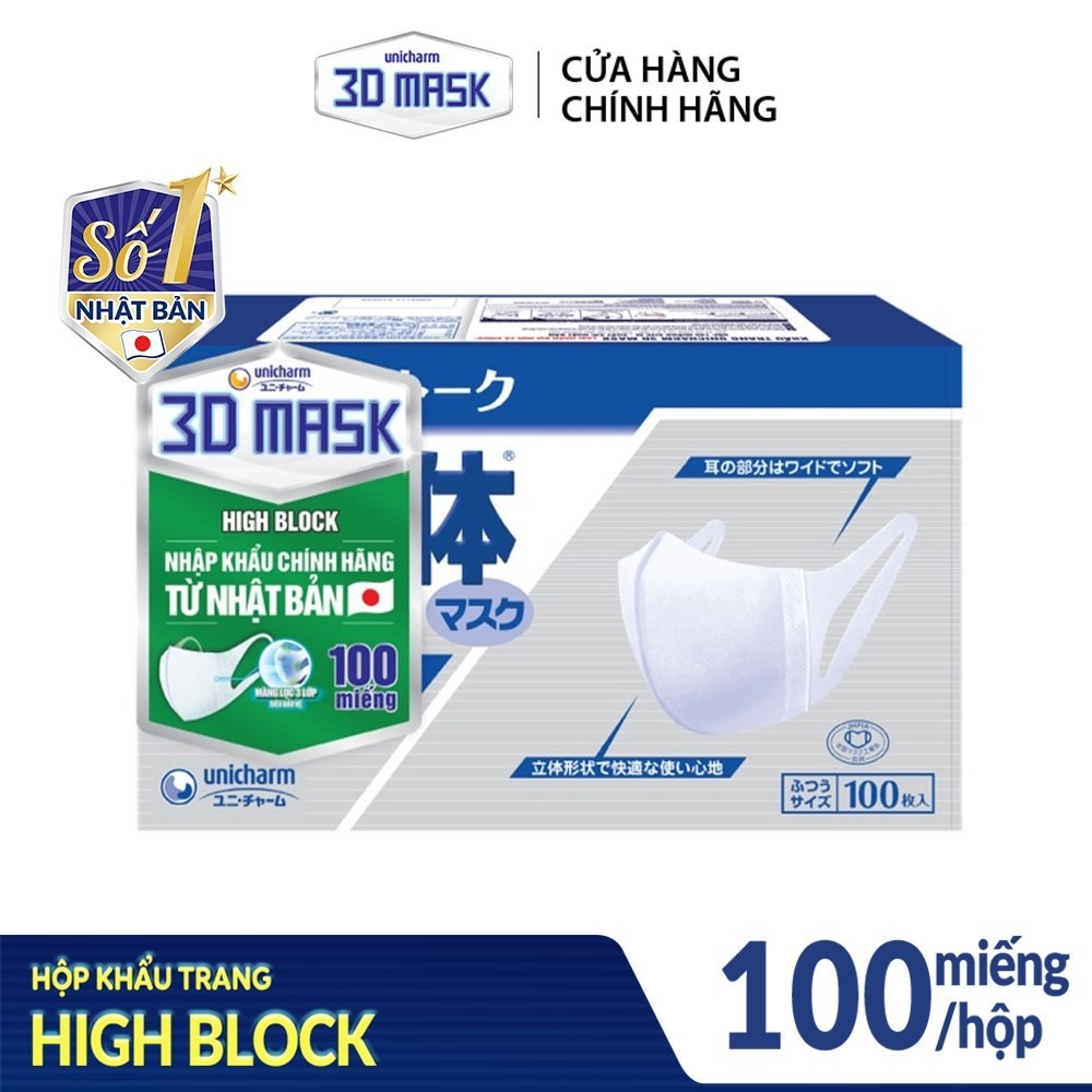 [Unicharm] Khẩu Trang Siêu Bảo Vệ Unicharm 3D Mask High Block size M - 100 miếng/hộp