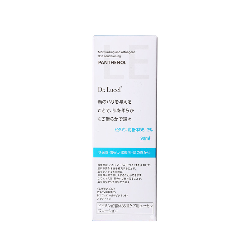 Kem Tinh Chất Vitamin B5 Nhật Bản với 3% Panthenol để dưỡng ẩm và dưỡng ẩm Làm săn chắc và làm dịu da | BigBuy360 - bigbuy360.vn