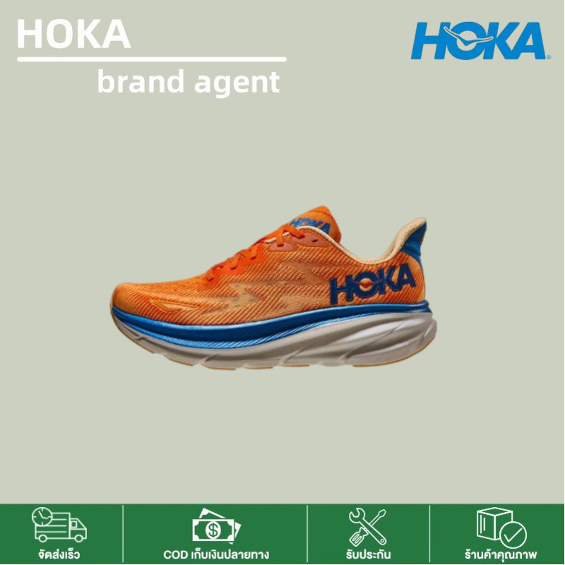Giày chạy bộ vải rộng Hoka One Clifton 9 Hoka giày thể thao màu vàng xanh lá cây