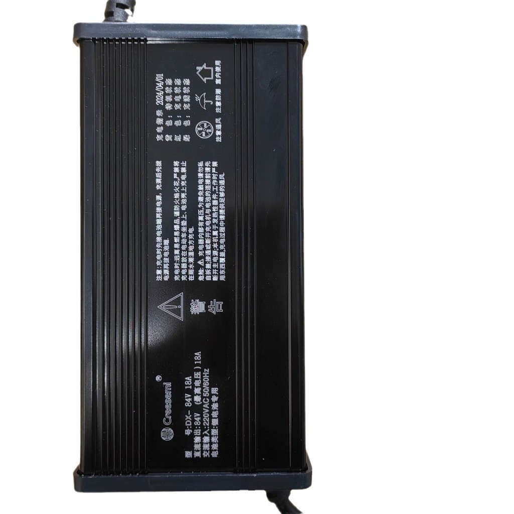 Sạc nhanh xe điện, 48v, 60v, 72v, 84v, 13s, 14s, 16s, 20s, 21s, 22s, 24s 15A vỏ nhôm