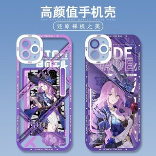 Ốp lưng Honkai Star Rail Jade cho iPhone 15 14 13 12 11 pro promax x xs xsmax xr 7 8 plus