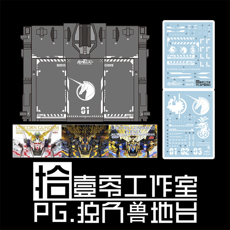 1010 Decal Trượt Nước PG 1 / 60 Unicorn Series RX-0 Unicorn Banshee Phenex Stand 1010PG006