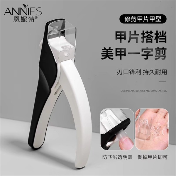 Kìm cắt móng giả cao cấp