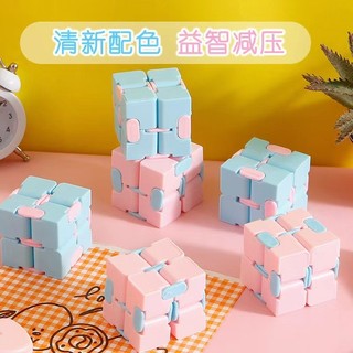 Khối rubik vô hạn xúc xắc trẻ em đa dạng bỏ túi khối lập phương thông hơi giải nén giáo dục đồ chơi học sinh giải nén sáng tạo