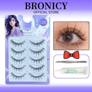 Lông mi giả BRONICY Mô phỏng tự nhiên Mỏng tự dính Truyện tranh Barbie Lông mi cổ tích dành cho người mới biết