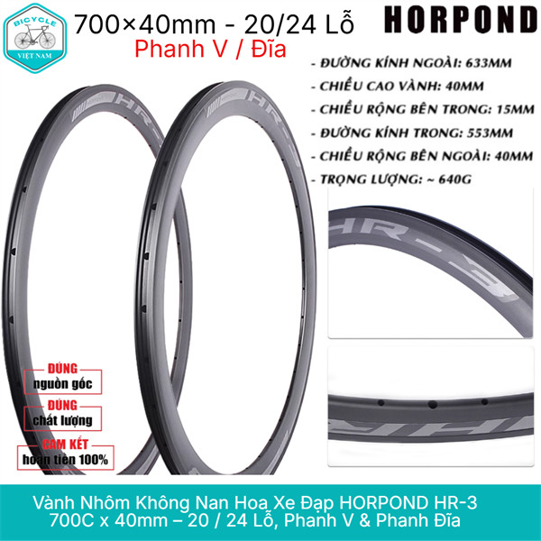 Vành Nhôm Xe Đạp HORPOND HR-3 700C x 40mm – 20/24 Lỗ, Hợp Kim Nhôm 2 Lớp