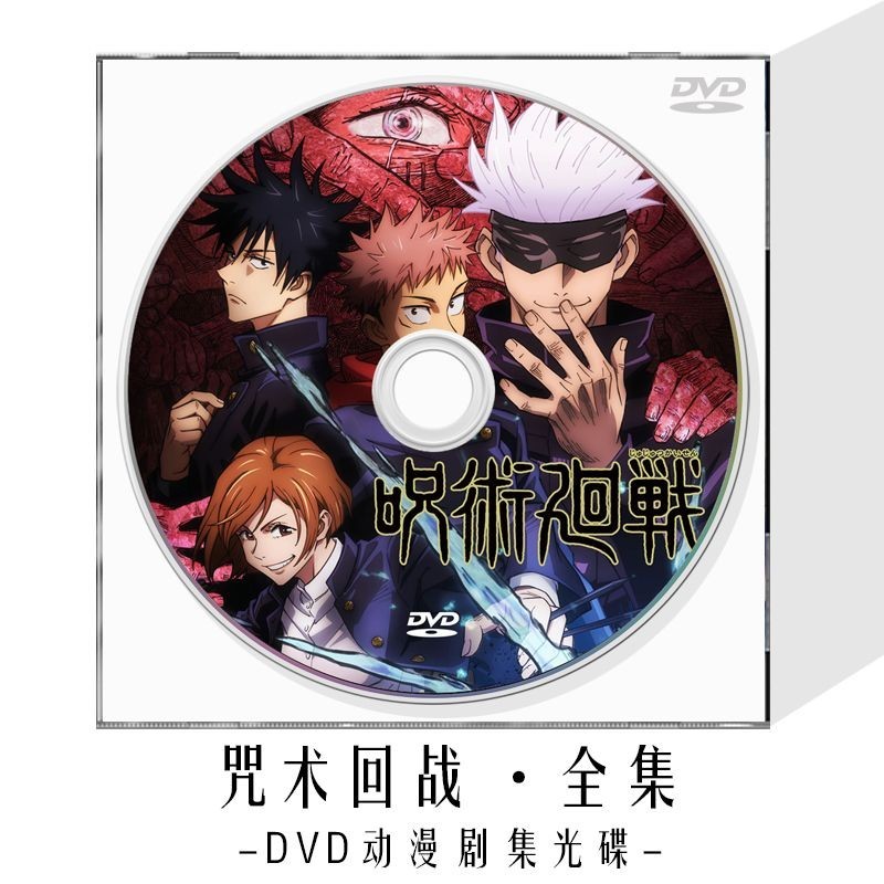 Đánh Chính tả Tác phẩm hoàn chỉnh DVD DVD Blu-ray BD Trẻ em Hoạt hình Hoạt hình Anime HD Nhà Đĩa Phim Chiến đấu Chính tả Tác phẩm hoàn chỉnh Đĩa DVD Blu-ray BD Trẻ em Hoạt hình Anime HD Home Đĩa phim