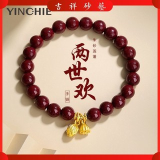 Vòng cổ  Mặt dây chuyền Cinnabar Cinnabar Vòng Tay Nữ Sen Puff Lotus Tròn Hạt Vòng Tay Nữ Tím Vàng Cát Quà Tặng Sinh Nhật Cho Bạn Gái