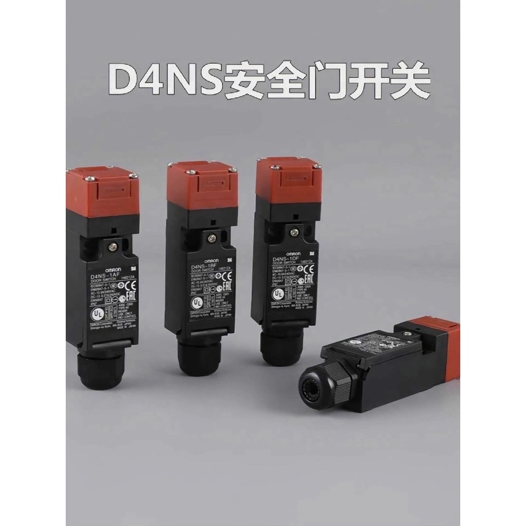 Công tắc cửa an toàn giới hạn Omron chính hãng D4NS-1CF D4NS-2BF D4NS-4BF D4NS-