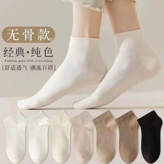 Tất Màu Trơn Không Xương Nữ Ống Ngắn Trung Bình Phong Cách Xuân Thu ins Hợp Thời Trang Tất Thấp Phù Hợp Với Tất Kem Trắng Cọc