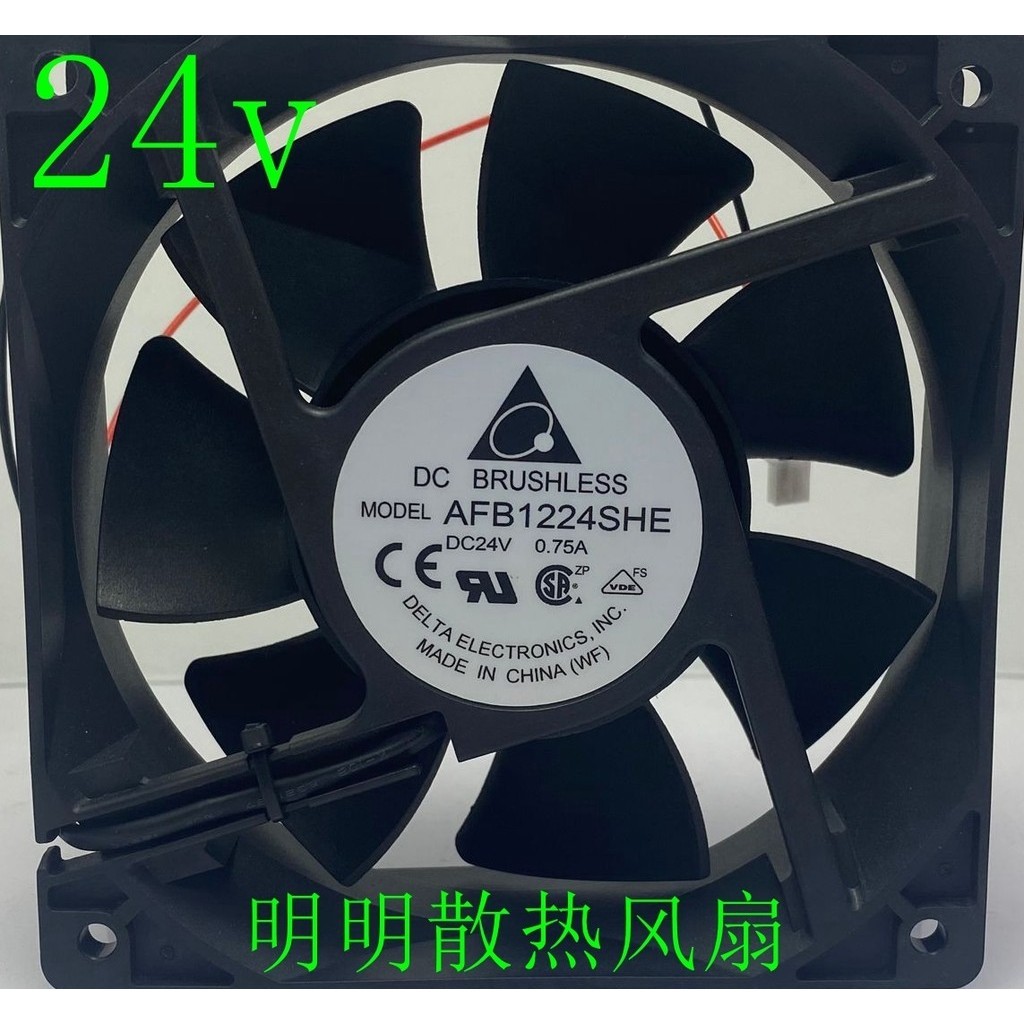 Quạt làm mát biến tần Delta AFB1224HE / HHE / SHE / VHE / EHE / GHE / VH / SH / HH 24V