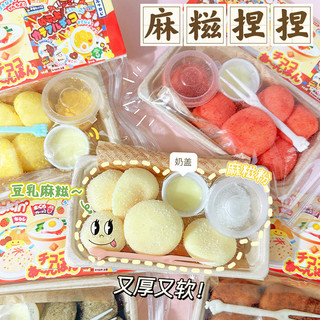 Đồ chơi squishy mochi đáng yêu mochi slime bóp xả stress giải tỏa căng thẳng Đồ chơi giải tỏa căng thẳng Vidio15 Giải Nén Mô Phỏng Mochi Pinch Nhà Chơi Vui Nhộn Mô Phỏng Thực Phẩm Đồ Chơi Pinch Mochi TPR Hộp Giá Trị Cao Cơm Đồ Chơi Nhỏ