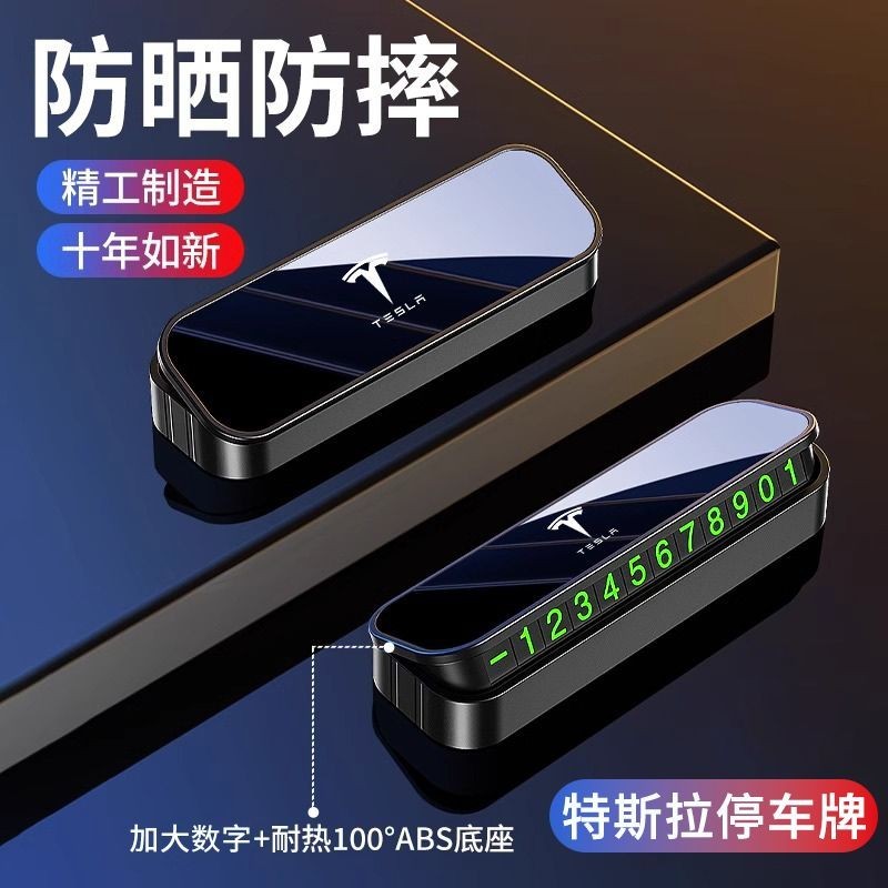 Thích hợp cho Tesla Tesla Tesla Tesla 3 / X / Y / S Di Chuyển Điện Thoại Ký Hiệu Ô Tô Đỗ Xe Tạm Thời