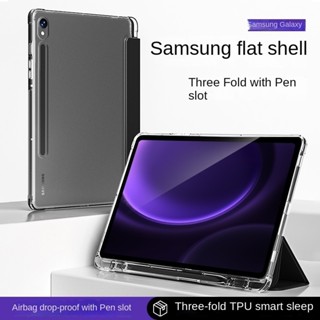 Ốp Bao da máy tính bảng thời trang cho Samsung Galaxy TAB S9 S8 S7 FE A8 A9 plus