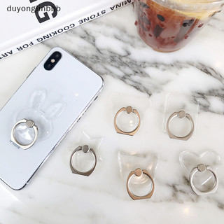 (Duyonglinbbb) Giá đỡ điện thoại di động đa năng có thể gập lại Giá đỡ keo nhẫn đeo tay Giá đỡ trong suốt MỚI