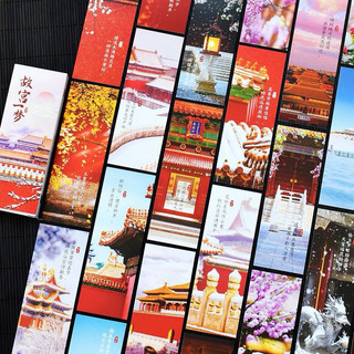 Bookmark cảnh đẹp Trung Hoa