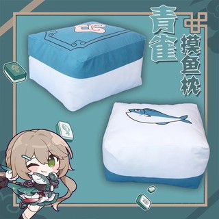 Anime Game Honkai: Star Rail Qingque Cosplay Hoạt Hình Ném Gối Sofa Đệm Trò Chơi Quà Tặng Sinh Nhật