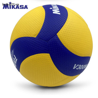 Mikasa quả bóng chuyền v300w v200w chất lượng cao