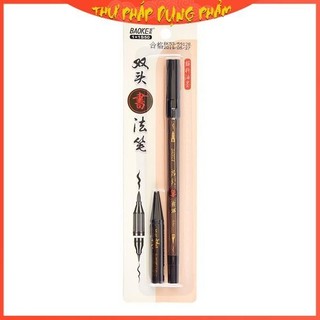 Bút viết chữ Hán thư pháp ngòi mềm lông dạ - 02 đầu ngòi Baoke