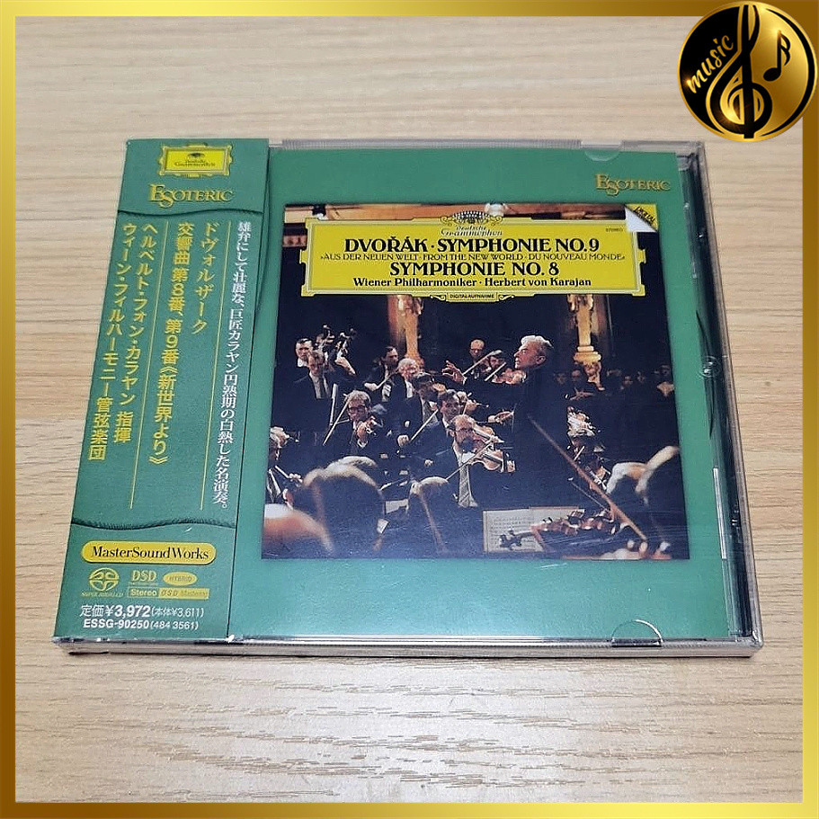 Dvorak Symphony No. 8 9 From The World Karajan [Sealed] Brand New VNVN2