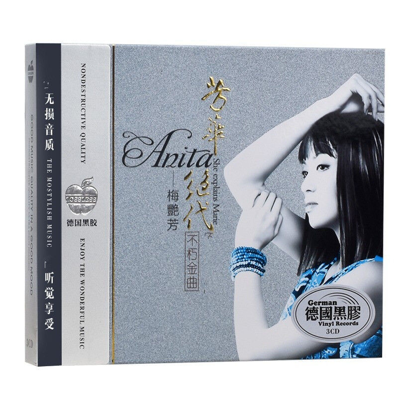 Mei Yanfang cd CD Xe Hơi Đĩa Nhạc Cổ Điển Bài Hát Cũ Album Như Nước Fanghua CD Vinyl Record 1230