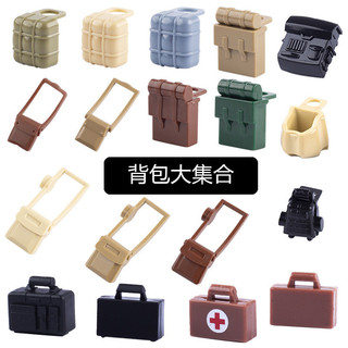 Moc nhỏ hạt khối xây dựng cuộc sống quân sự minifigure phụ kiện túi đeo ngang ba lô chiến thuật hành quân túi tương thích lego