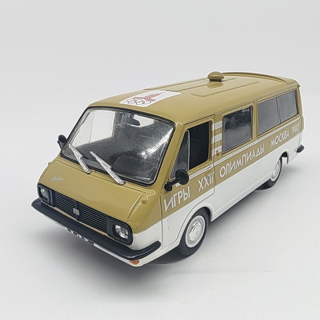 1 / 43 RAF 2203 Latvia Văn Nga Cuộc họp vận tải mùa đông Bộ sưu tập xe kỷ niệm