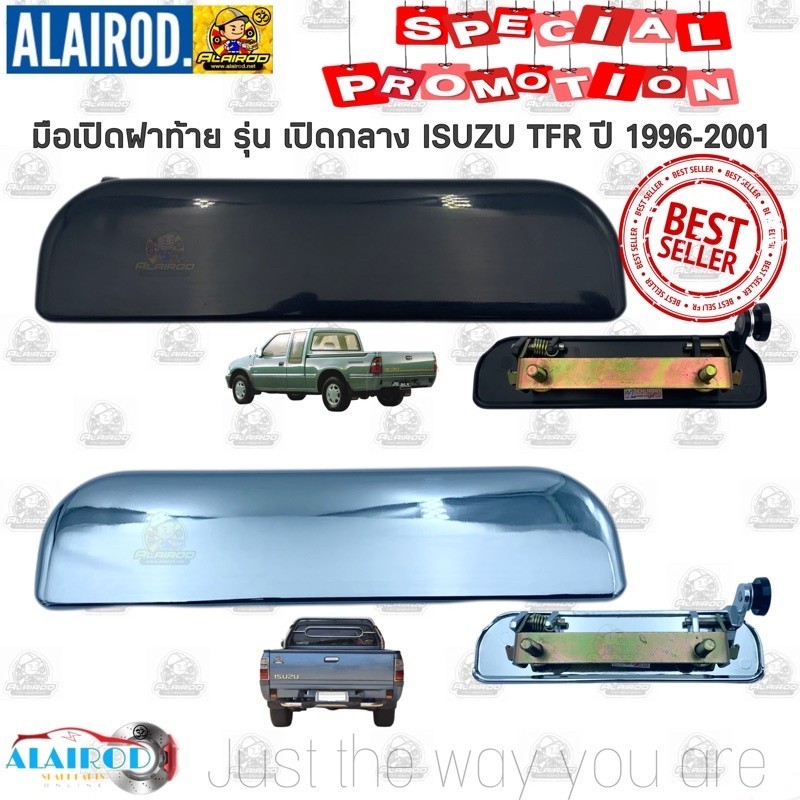 ISUZU TFR Tay Nắm Cửa Sau Vàng DRAGON EYE POWER Center Mở Mẫu Mạ Đen OEM